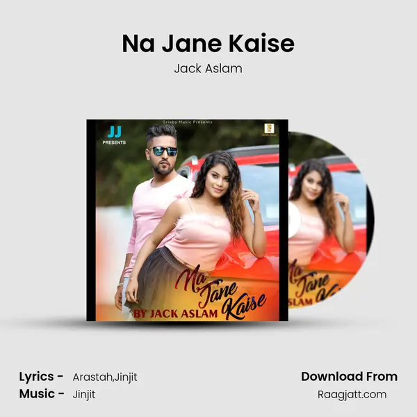 Na Jane Kaise mp3 song