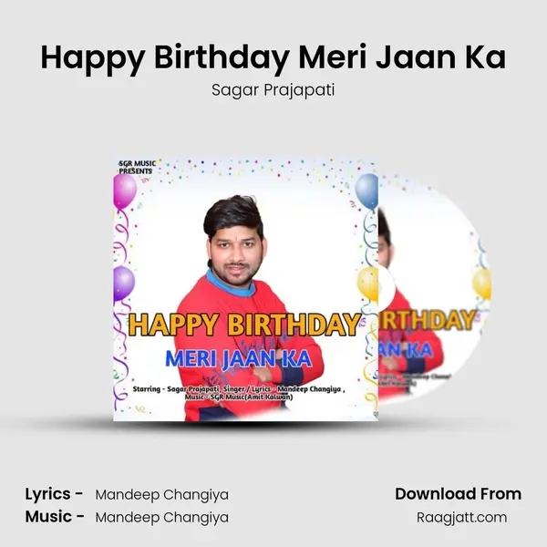 Happy Birthday Meri Jaan Ka mp3 song