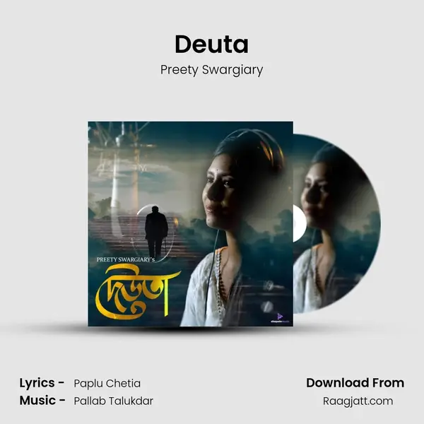 Deuta - Preety Swargiary album cover 