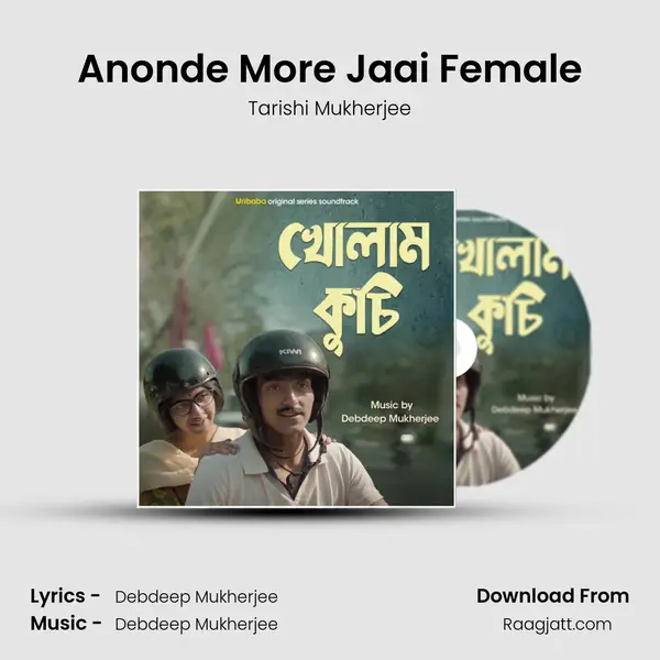 Anonde More Jaai Female mp3 song