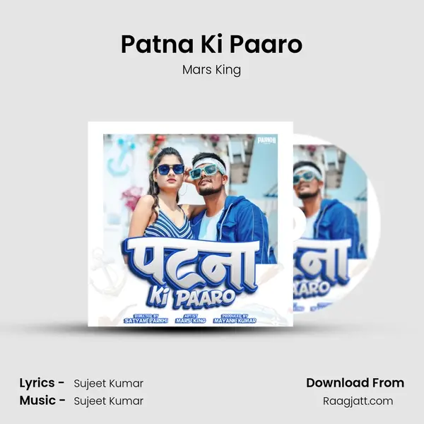 Patna Ki Paaro - Mars King album cover 