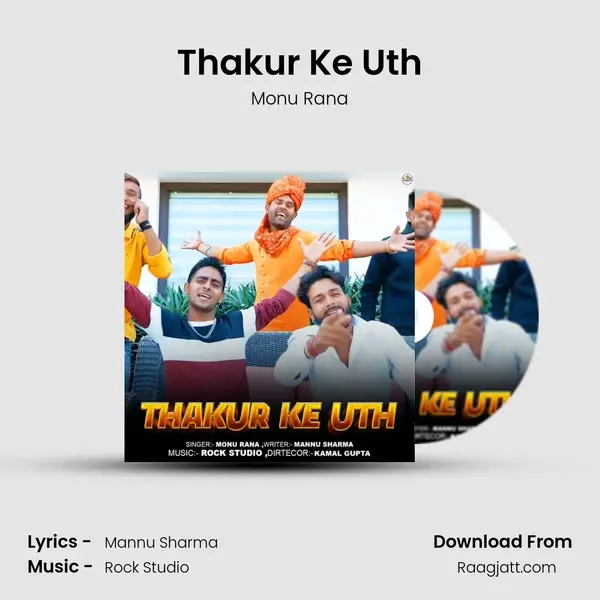 Thakur Ke Uth mp3 song