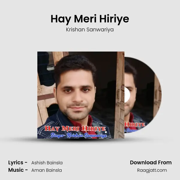 Hay Meri Hiriye mp3 song