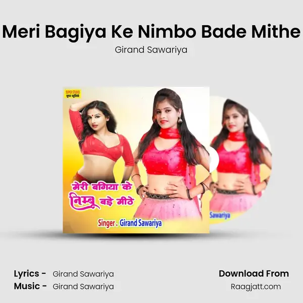 Meri Bagiya Ke Nimbo Bade Mithe - Girand Sawariya album cover 