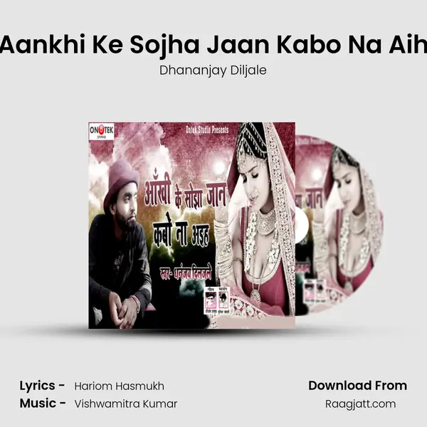 Aankhi Ke Sojha Jaan Kabo Na Aih - Dhananjay Diljale mp3 song