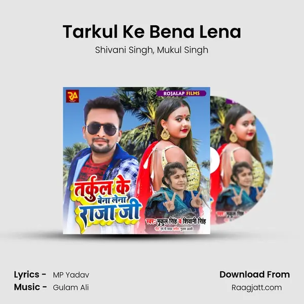 Tarkul Ke Bena Lena - Shivani Singh album cover 