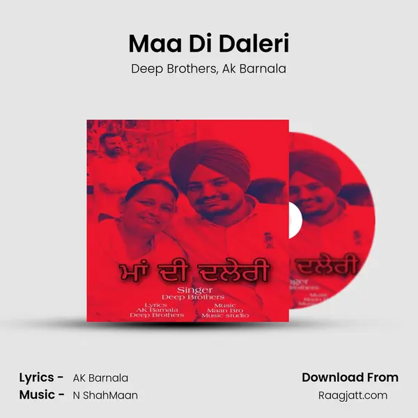 Maa Di Daleri - Deep Brothers album cover 