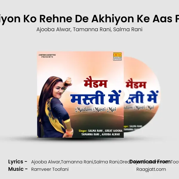 Akhiyon Ko Rehne De Akhiyon Ke Aas Paas - Ajooba Alwar album cover 