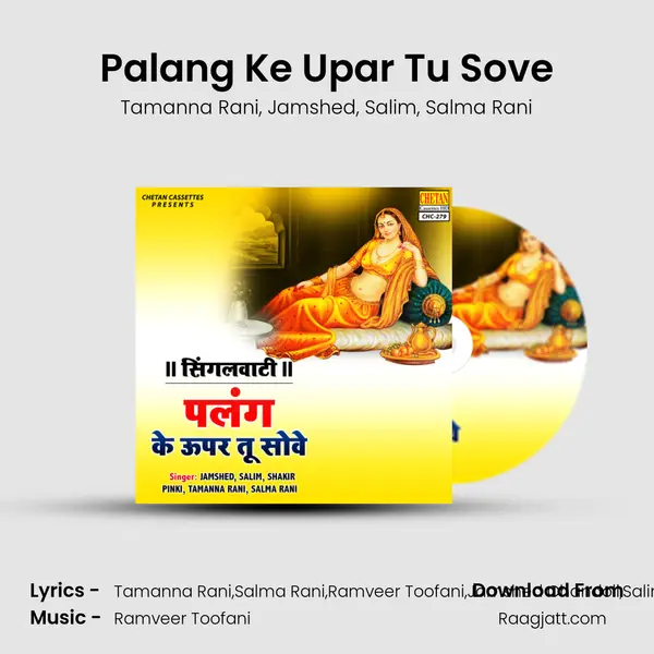 Palang Ke Upar Tu Sove mp3 song