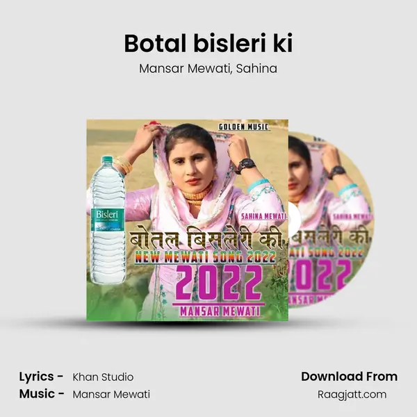 Botal bisleri ki - Mansar Mewati album cover 