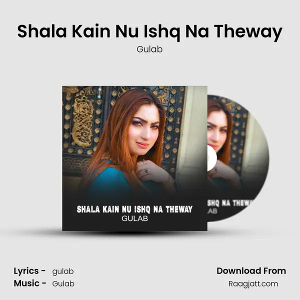 Shala Kain Nu Ishq Na Theway - Gulab album cover 