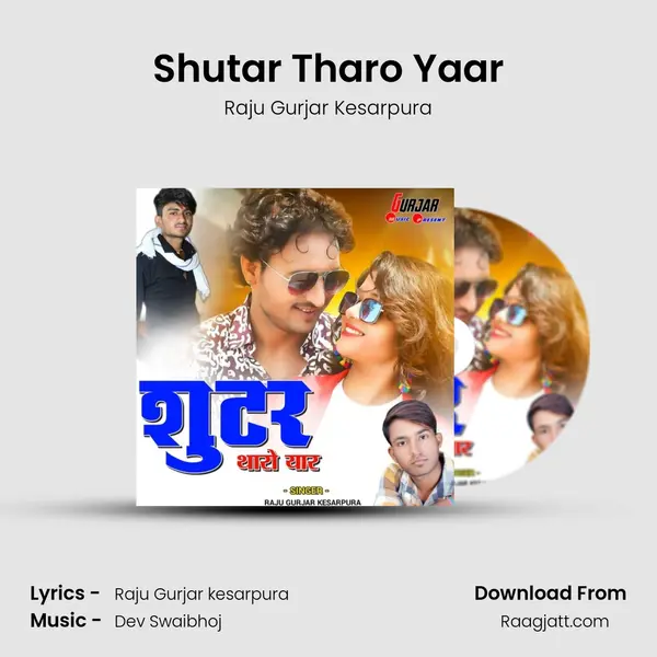 Shutar Tharo Yaar mp3 song