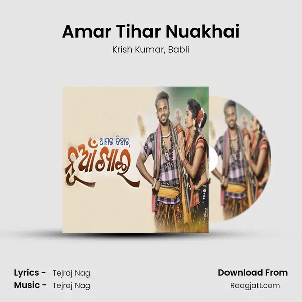 Amar Tihar Nuakhai mp3 song