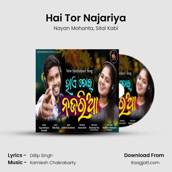 Hai Tor Najariya mp3 song