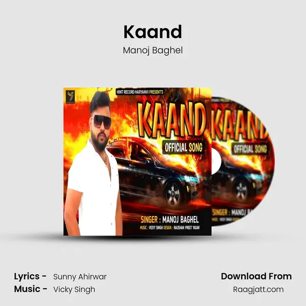 Kaand - Manoj Baghel album cover 