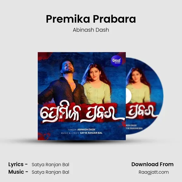 Premika Prabara - Abinash Dash album cover 