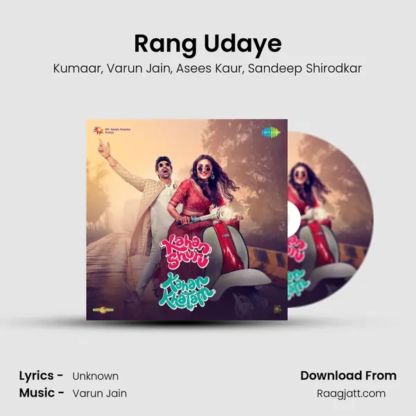 Rang Udaye - Kumaar album cover 