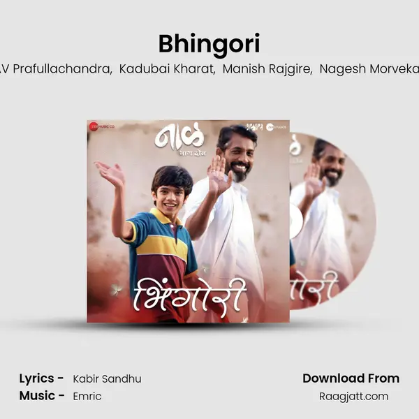 Bhingori - AV Prafullachandra album cover 