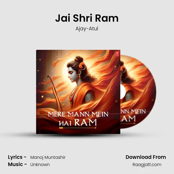 Jai Shri Ram mp3 song