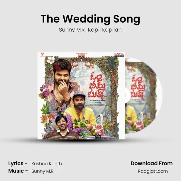 The Wedding Song mp3 song