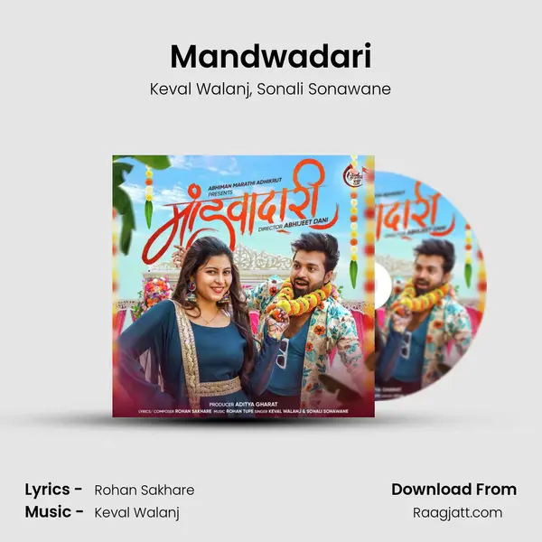 Mandwadari mp3 song