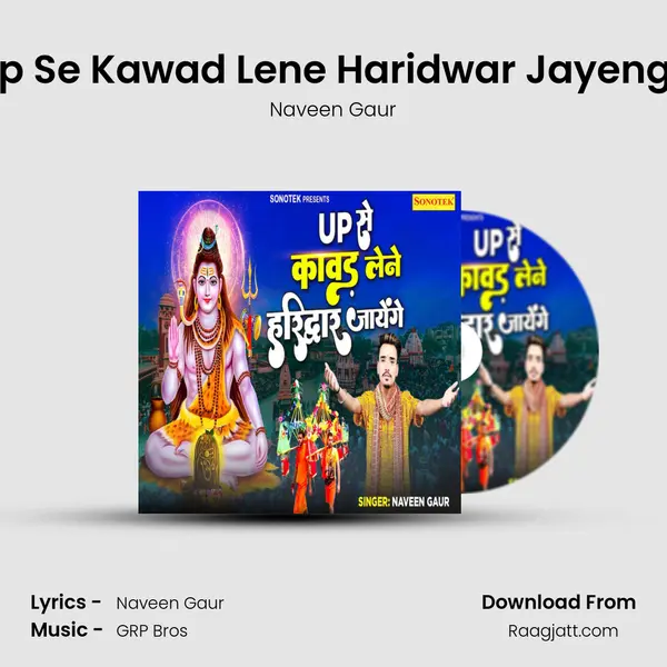 Up Se Kawad Lene Haridwar Jayenge - Naveen Gaur album cover 