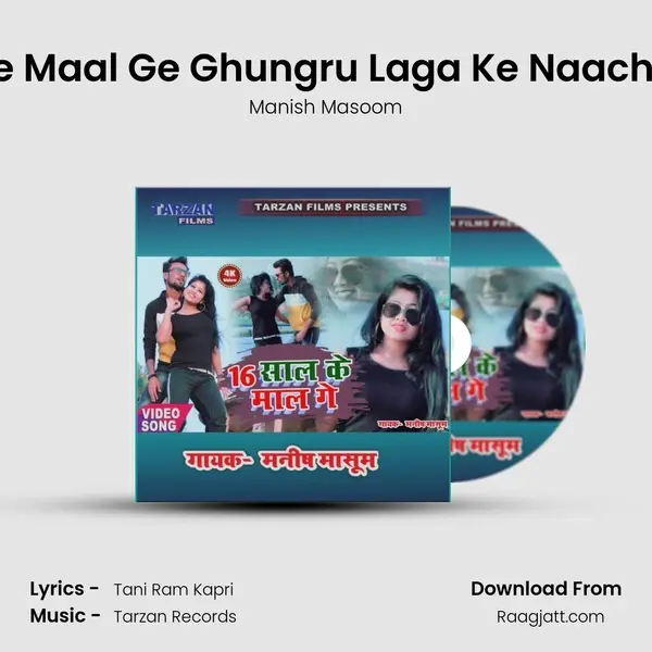 16 Saal Ke Maal Ge Ghungru Laga Ke Naache Chhodi - Manish Masoom album cover 