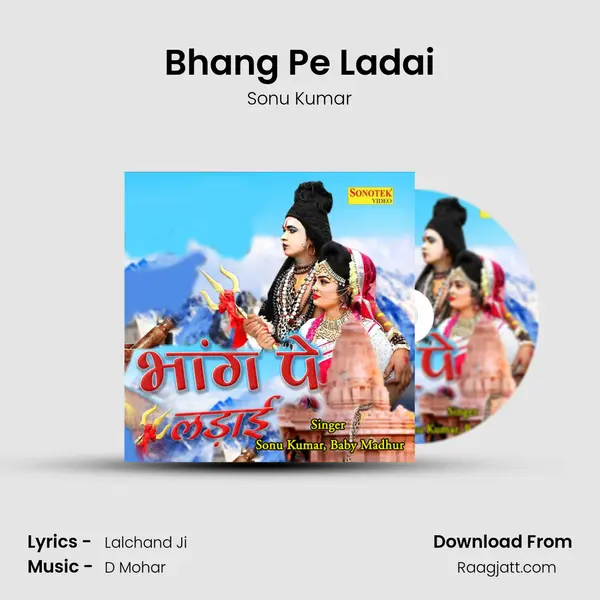 Bhang Pe Ladai - Sonu Kumar album cover 