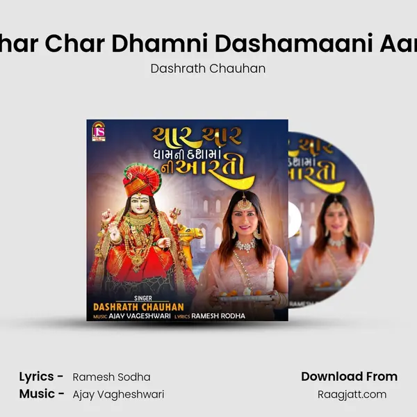 Char Char Dhamni Dashamaani Aarti - Dashrath Chauhan album cover 