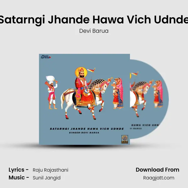 Satarngi Jhande Hawa Vich Udnde - Devi Barua album cover 