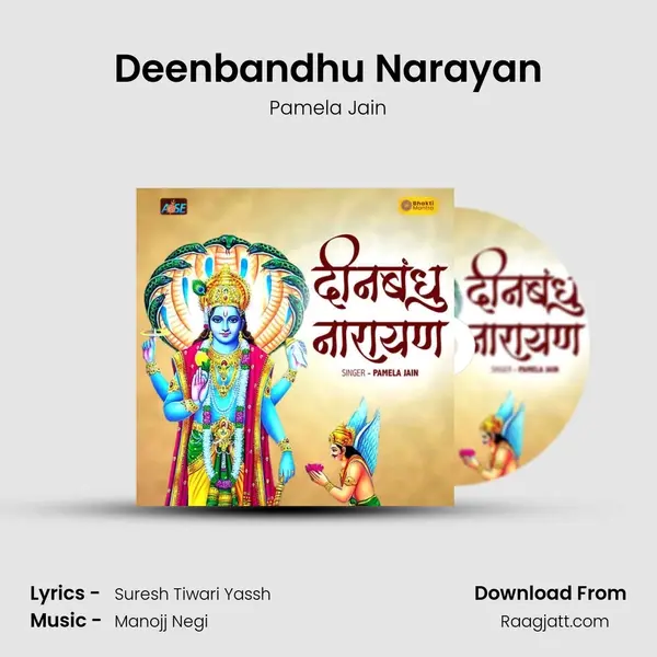 Deenbandhu Narayan - Pamela Jain album cover 