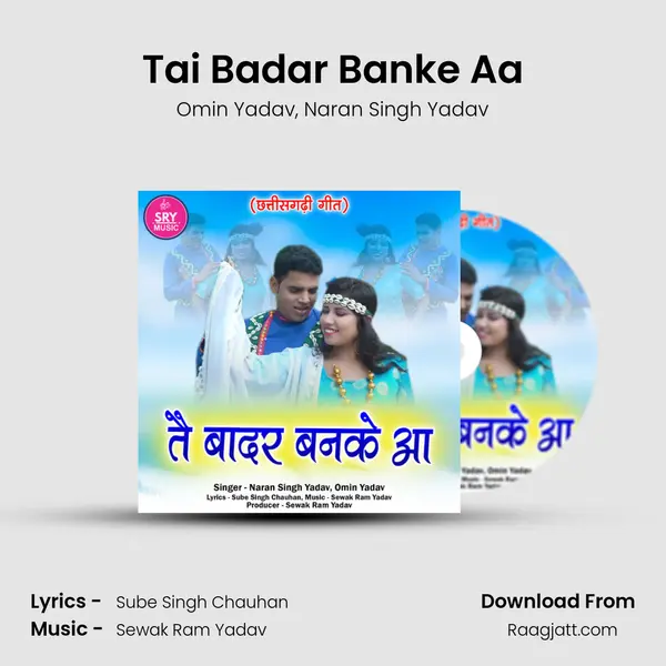 Tai Badar Banke Aa - Omin Yadav album cover 