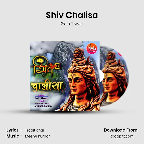 Shiv Chalisa mp3 song