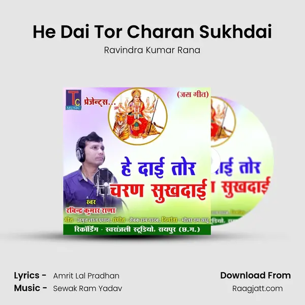 He Dai Tor Charan Sukhdai - Ravindra Kumar Rana album cover 