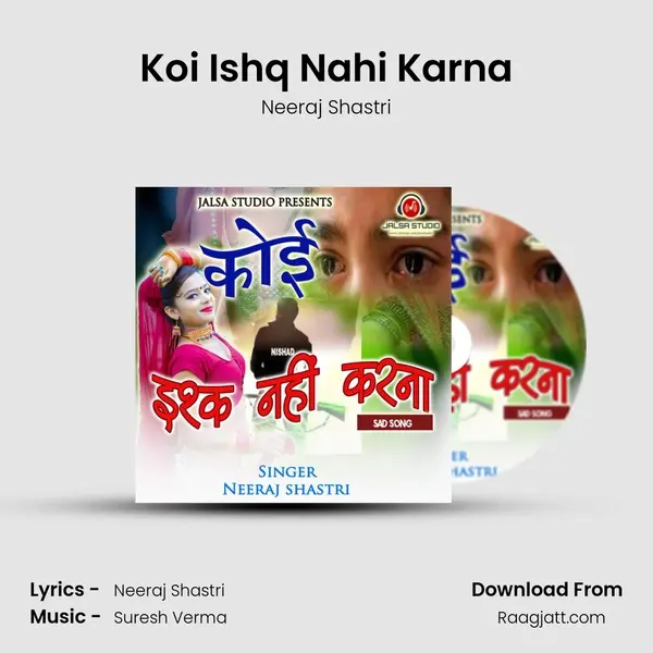 Koi Ishq Nahi Karna - Neeraj Shastri album cover 