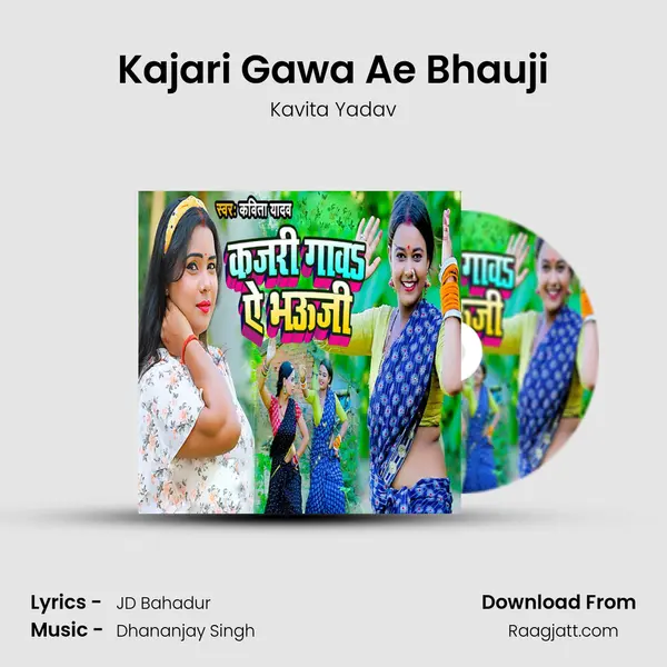 Kajari Gawa Ae Bhauji - Kavita Yadav album cover 