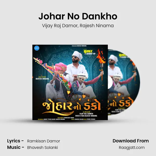 Johar No Dankho - Vijay Raj Damor album cover 