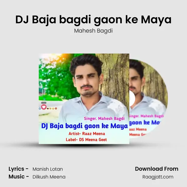 DJ Baja bagdi gaon ke Maya - Mahesh Bagdi album cover 