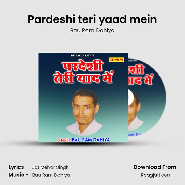 Pardeshi teri yaad mein - Bau Ram Dahiya album cover 