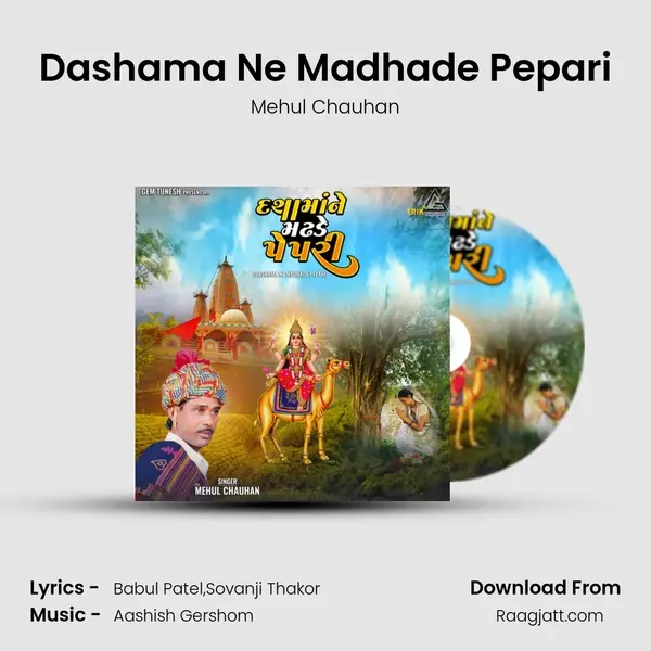 Dashama Ne Madhade Pepari - Mehul Chauhan album cover 