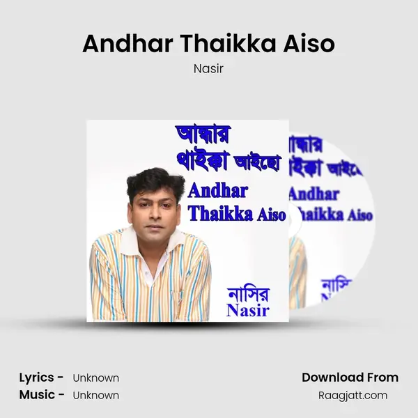 Andhar Thaikka Aiso mp3 song