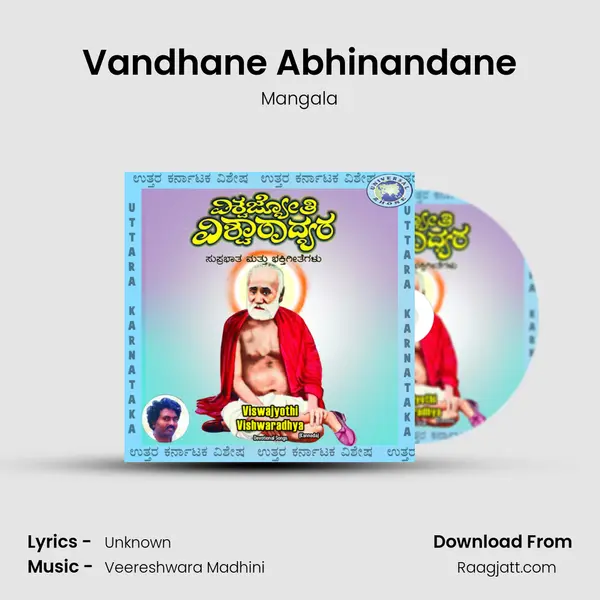 Vandhane Abhinandane - Mangala mp3 song