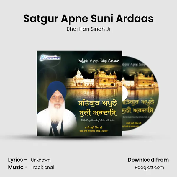 Satgur Apne Suni Ardaas - Bhai Hari Singh Ji album cover 