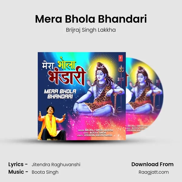 Mera Bhola Bhandari mp3 song