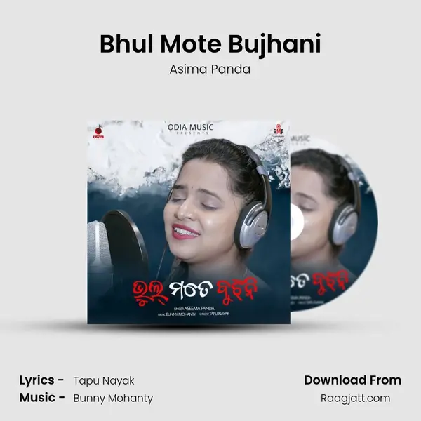 Bhul Mote Bujhani - Asima Panda album cover 