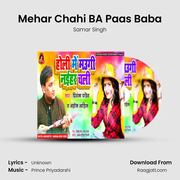 Mehar Chahi BA Paas Baba - Samar Singh album cover 