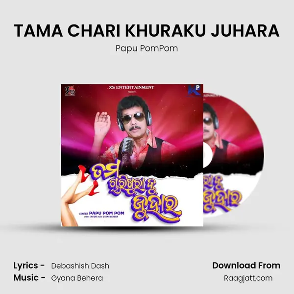 TAMA CHARI KHURAKU JUHARA mp3 song