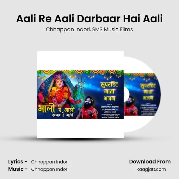 Aali Re Aali Darbaar Hai Aali - Chhappan Indori album cover 