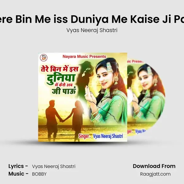 Tere Bin Me iss Duniya Me Kaise Ji Pau mp3 song