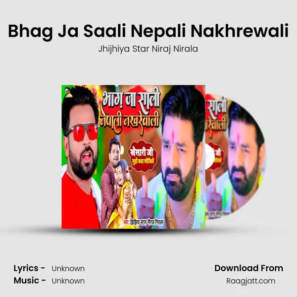 Bhag Ja Saali Nepali Nakhrewali - Jhijhiya Star Niraj Nirala album cover 